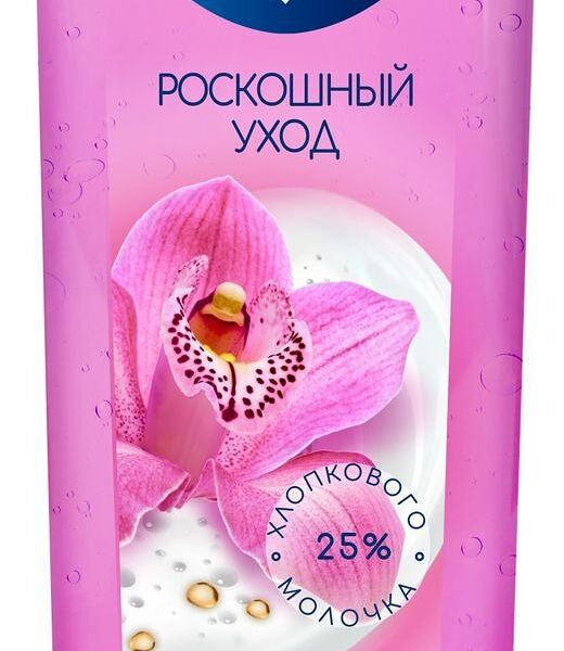 Гель для душа Aura Орхидея и макадамия