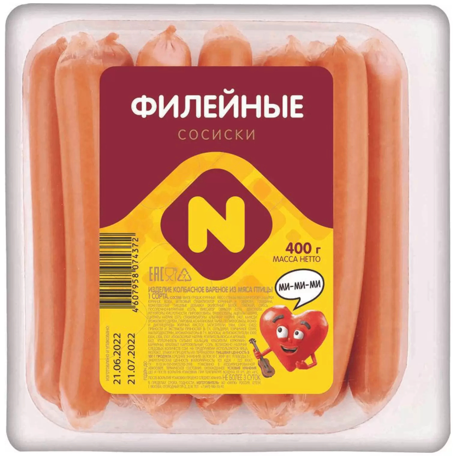 

Сосиски Останкино Филейные 400 г