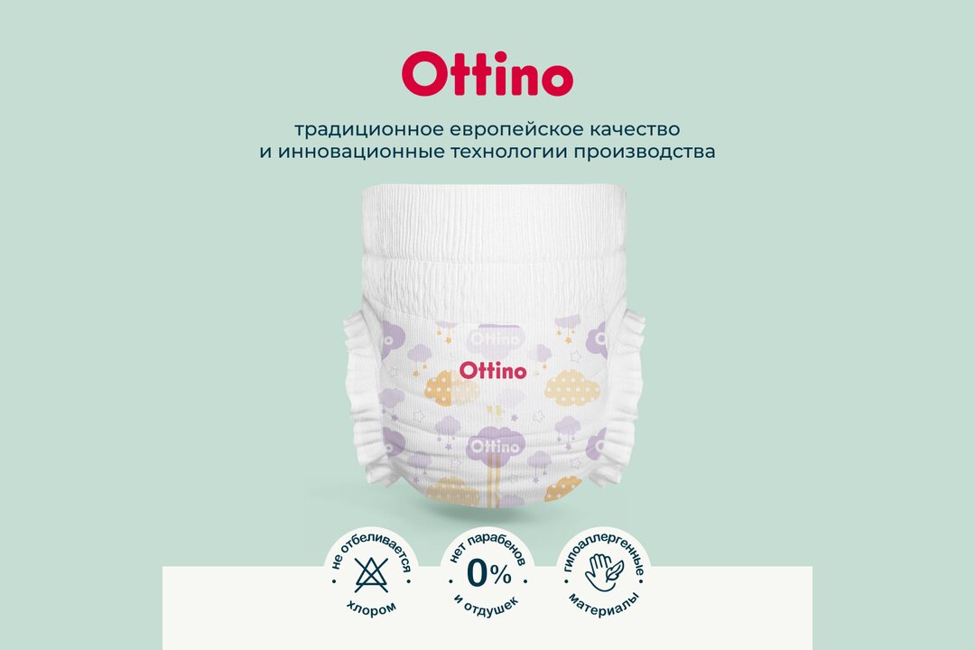 

Подгузники-трусики Ottino XXL 15+кг