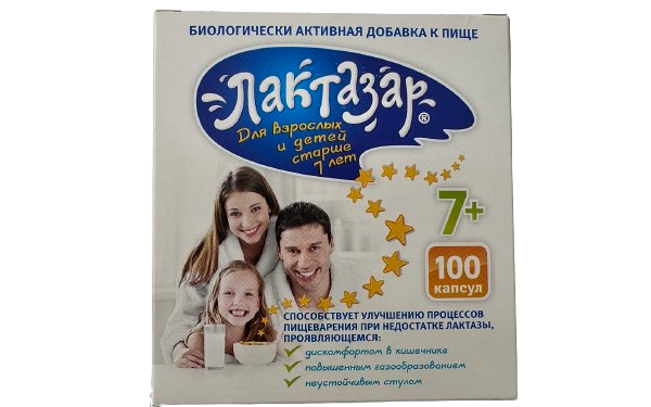Лактазар в 7летних капсулах N100