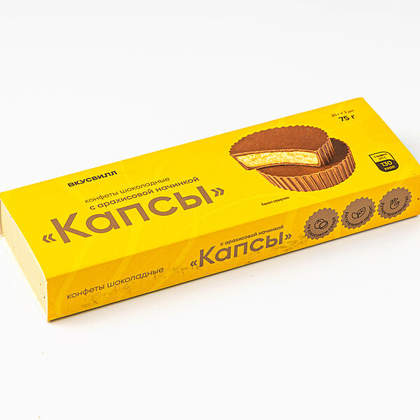 Конфеты шоколадные Капсы с арахисовой начинкой