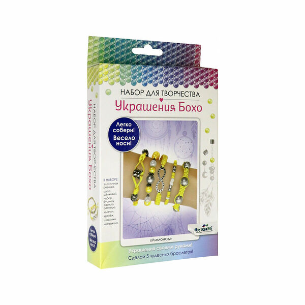 Набор для создания украшений Бохо. Пять браслетов. Лимонад. (1263889)