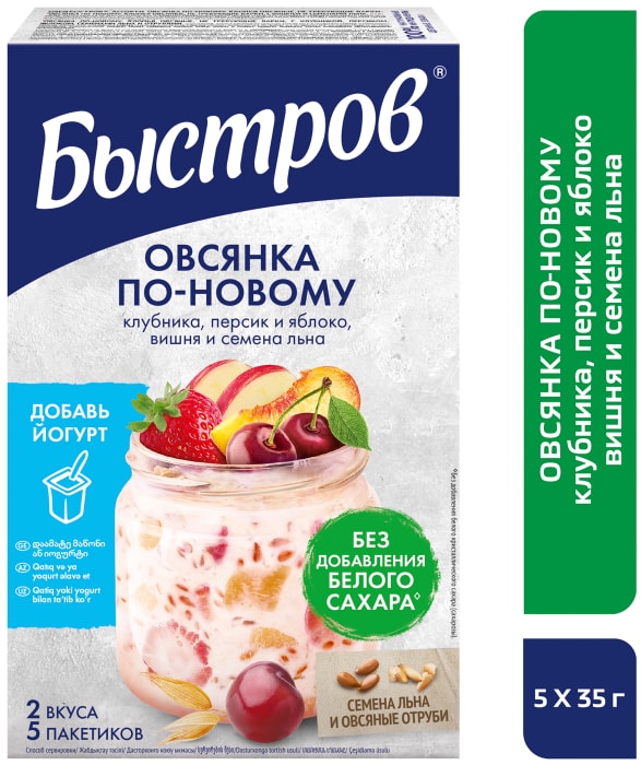 

Хлопья овсяные Быстров Ассорти 175 г