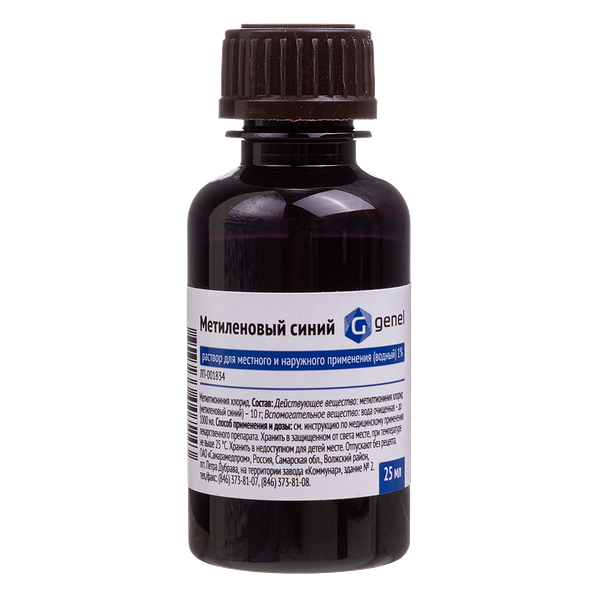 Метиленовый синий раствор 1% 25 мл