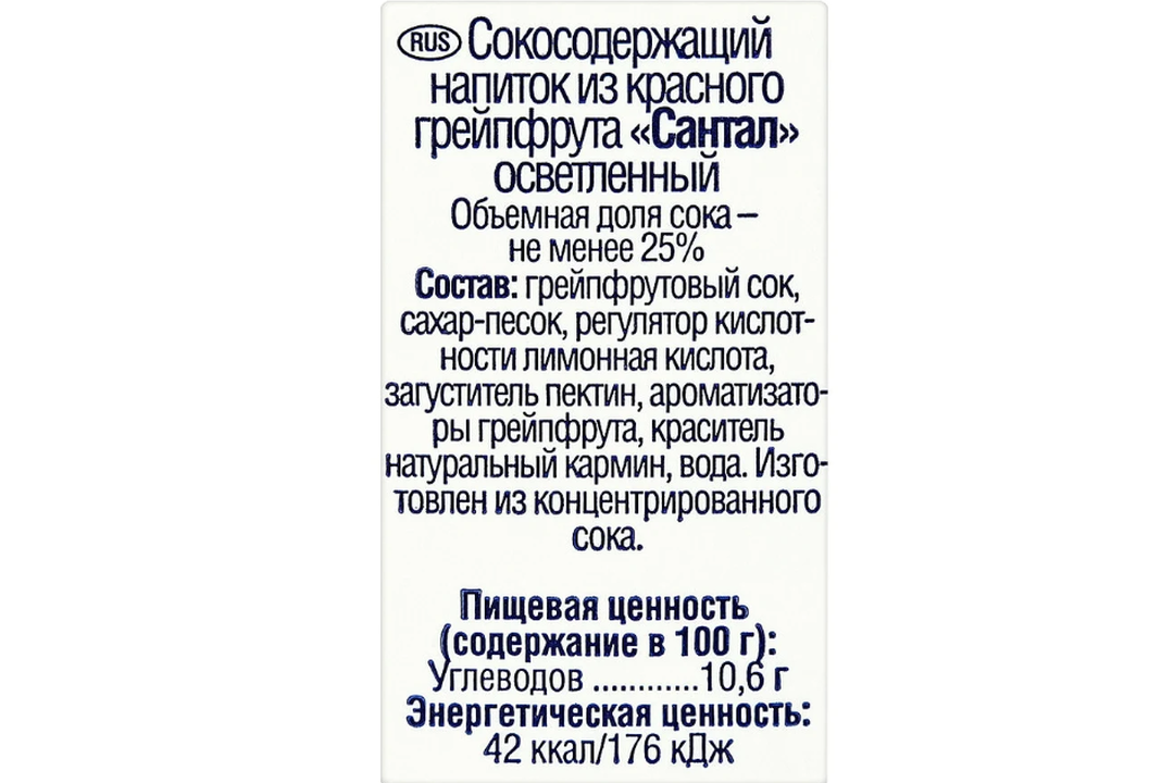 

Напиток сокосодержащий Santal красный грейпфрут, 1 л