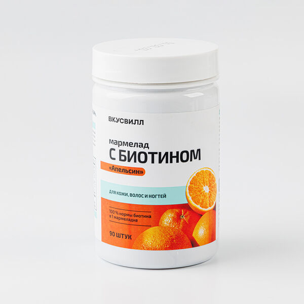 Мармелад с биотином для кожи, волос, ногтей 90 штук
