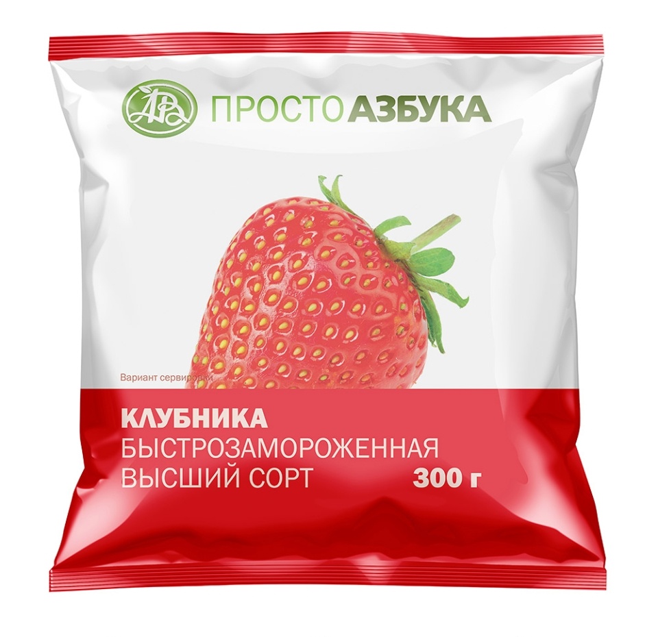 

Клубника быстрозамороженная «Просто Азбука»