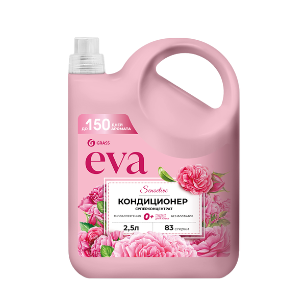 Кондиционер для белья Grass Eva Sensitive концентрированный 2.5 л