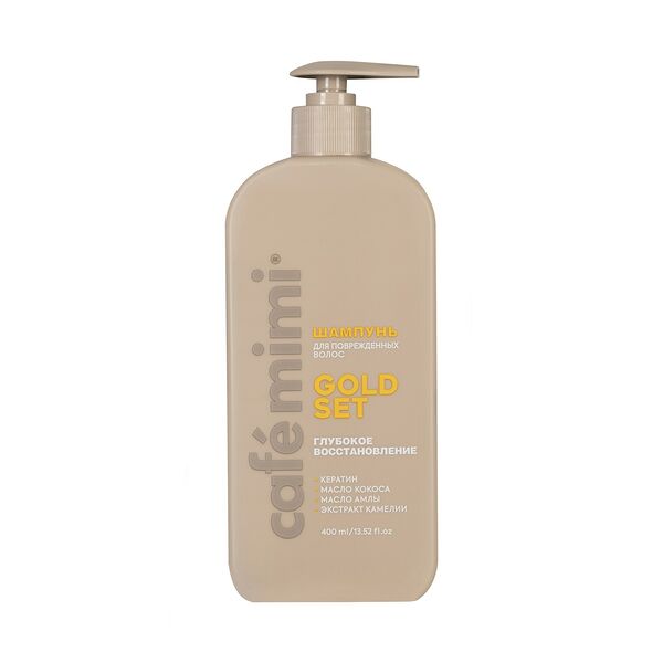 Шампунь для волос Cafe Mimi Colours, Глубокое восстановление, 400 мл