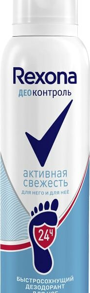 Дезодорант-спрей Rexona Деоконтроль Активная Свежесть для ног 150 мл