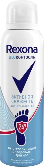 

Дезодорант-спрей Rexona Деоконтроль Активная Свежесть для ног 150 мл