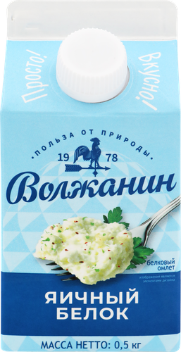 

Белок яичный пастеризованный Волжанин жидкий 500 г