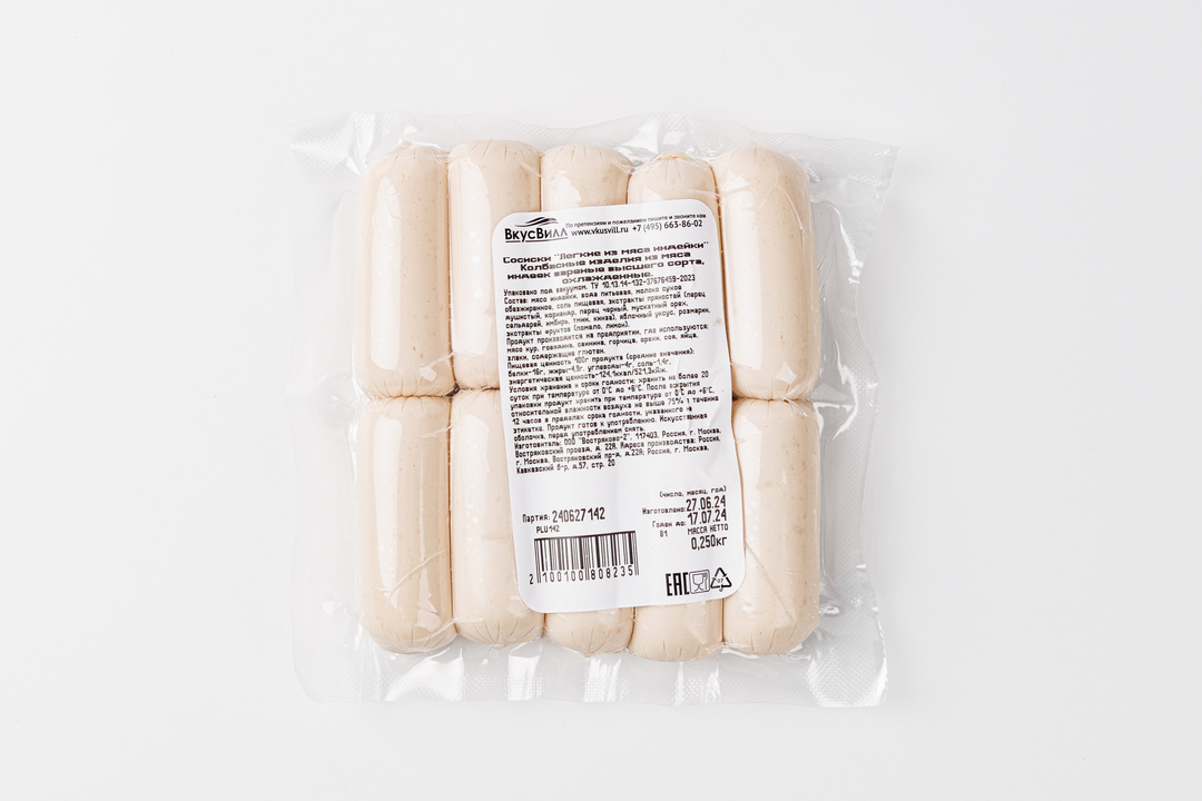 

Сосиски Легкие из мяса индейки 250 г