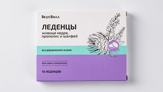 Леденцы живица кедра, прополис и шалфей