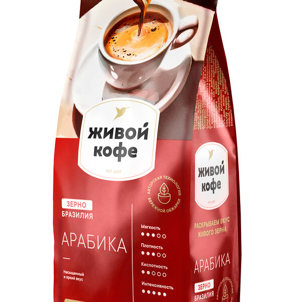 Кофе в зернах Живой кофе Арабика жареный, 200г