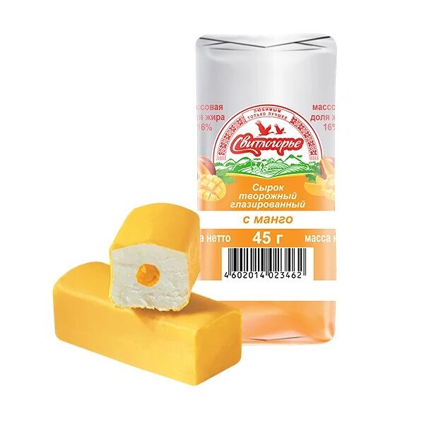 Сырок творожный глазированный Свитлогорье с манго 16% 45г
