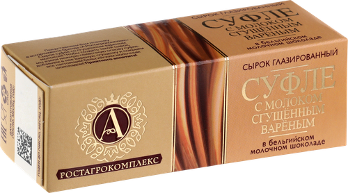 

Сырок творожный А.Ростагрокомплекс Суфле вареное сгущенное молоко глазированный 15% 40 г