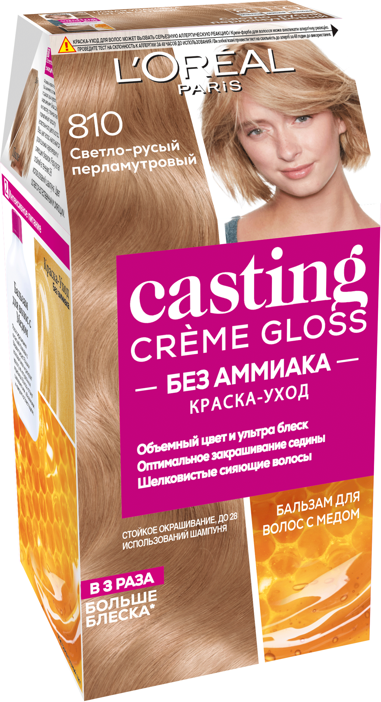 

Краска-уход для волос L'Oreal Paris Casting Creme Gloss 810 Перламутровый русый 180 мл