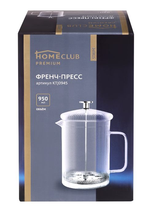 

Френч-пресс Homeclub Stripe 950мл, стекло, сталь