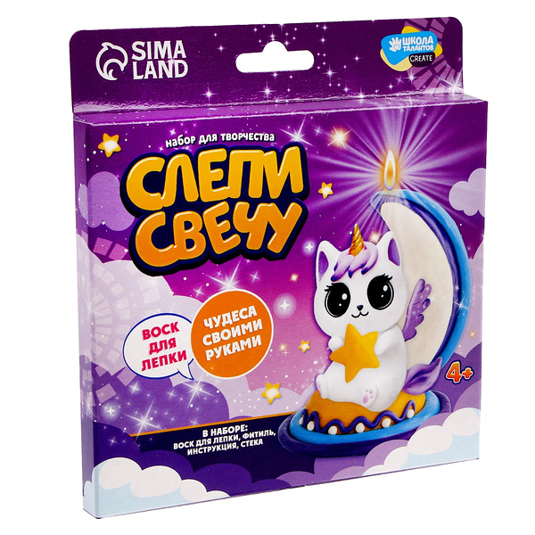 Набор для творчества Слепи свечу 