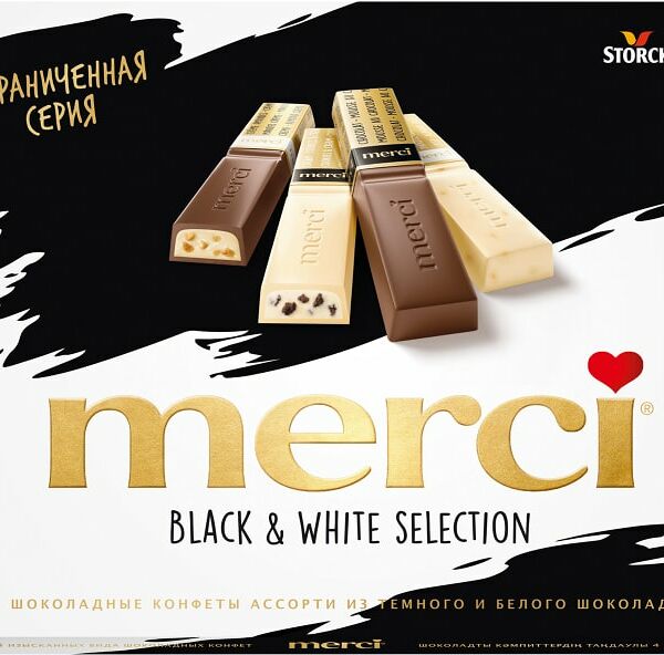 Набор шоколадный Merci Black and white selection 240г