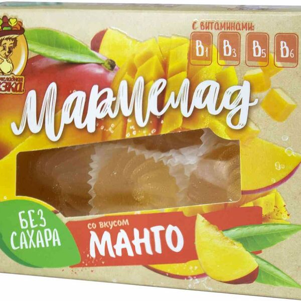 Мармелад желейный формовой на фруктозе Мармеладная сказка с манго