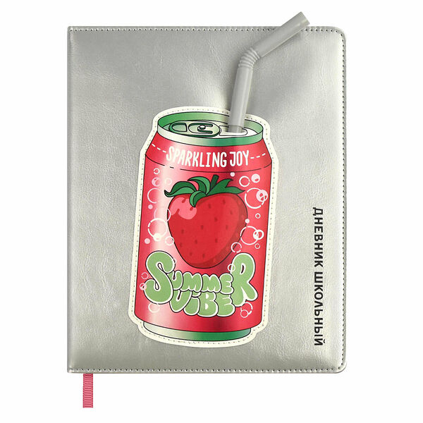 Дневник школьный с ручкой в комплекте, формат А5+ Феникс+, клубника