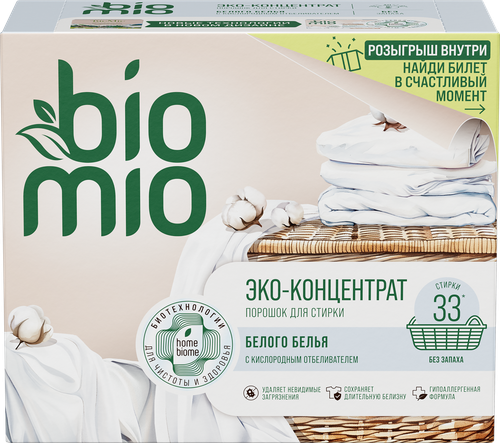 

Порошок BioMio с кислородным отбеливателем для стирки белого белья концентрат 1 кг