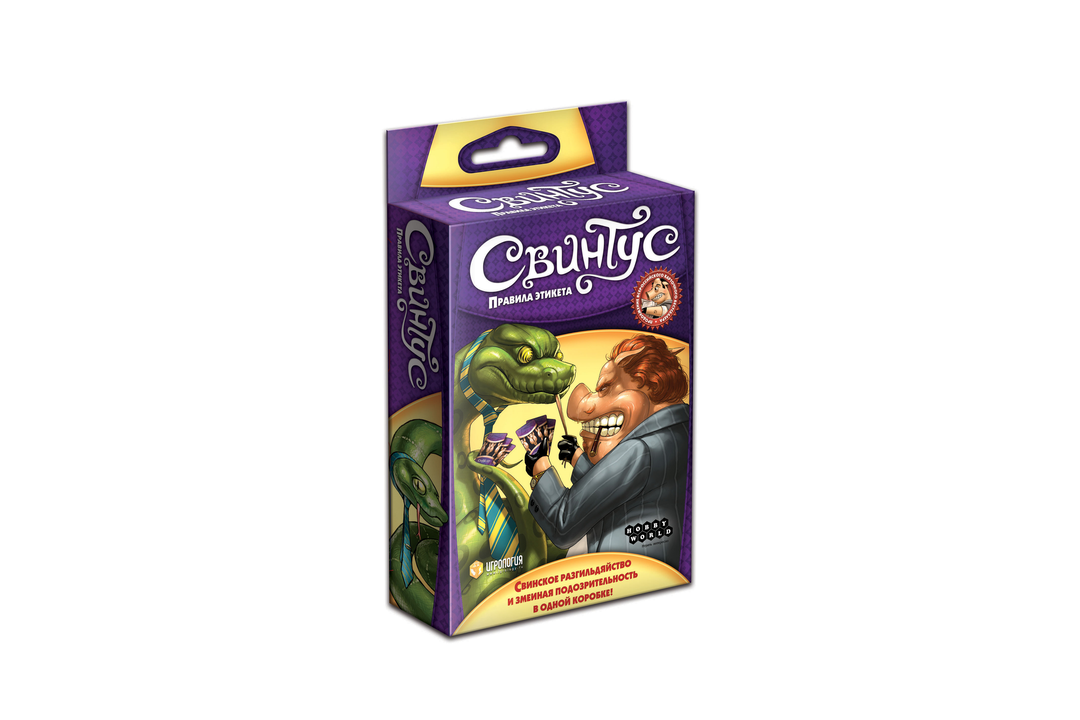 

Настольная игра Hobby world Свинтус Правила этикета