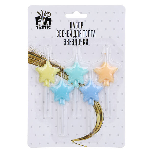 Fntastic набор свечей для торта, звездочки, 5 шт, 12х18 см