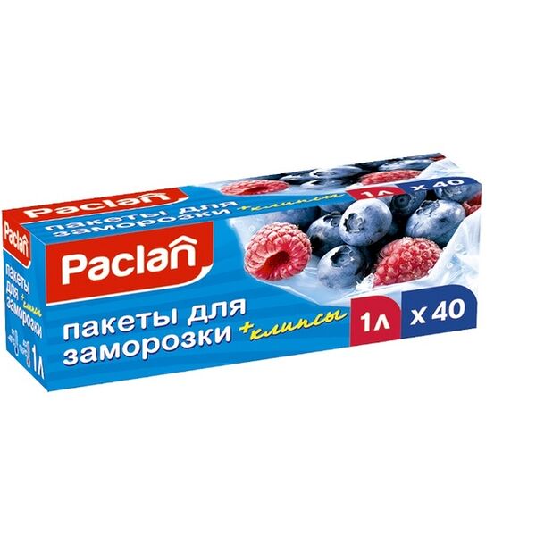 Пакеты для заморозки Paclan (28х18см) 1л 40 шт
