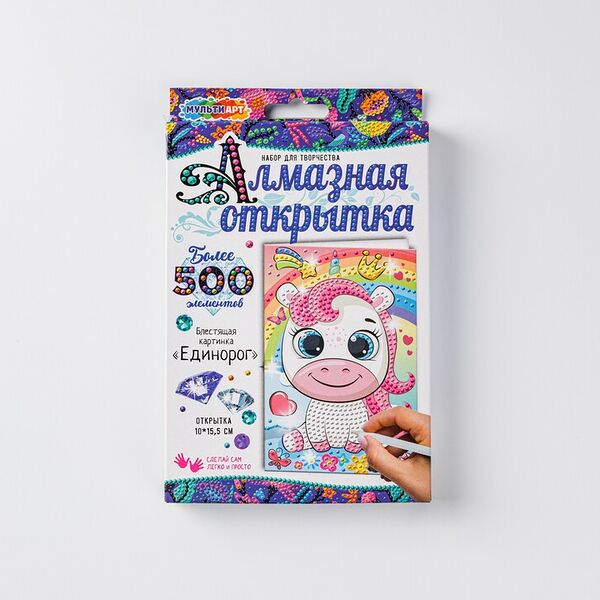 Набор для творчества Мульти Арт 