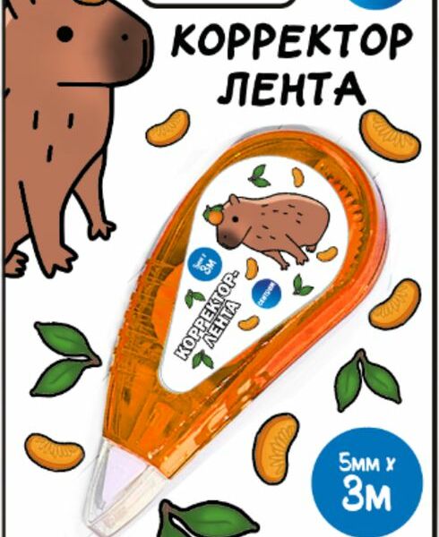 Корректор-лента Centrum 5мм х 3м в ассортименте 1шт.