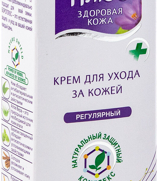 Крем для ухода за кожей Боро Плюс Регулярный 25 мл
