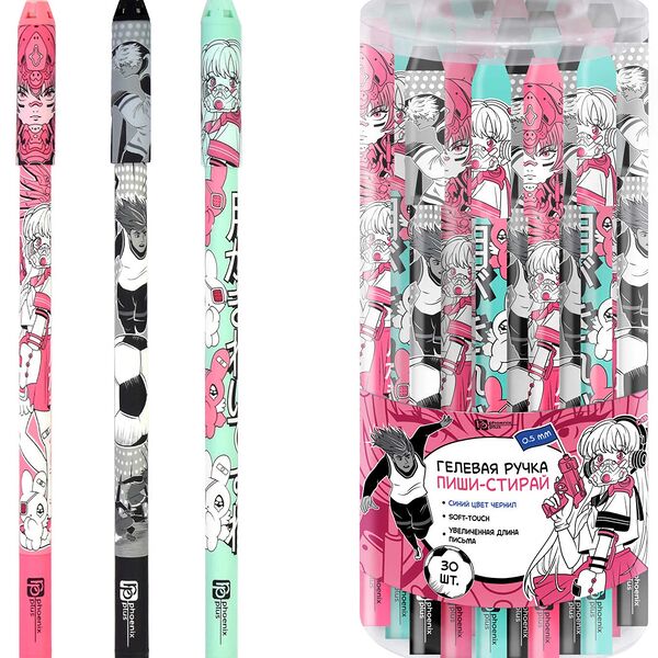 Ручка гелевая Пиши-стирай арт. 64911 /30 Микс: аниме/манга
