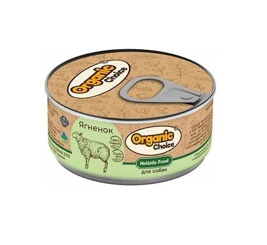 Консервы для собак Organic Сhoice ягненок