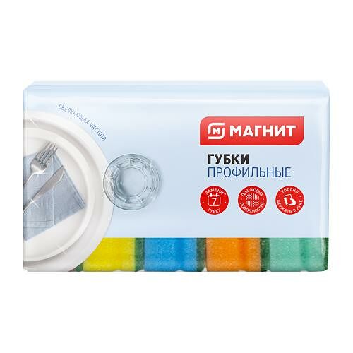 Губки для посуды Магнит профильные, 5 шт.