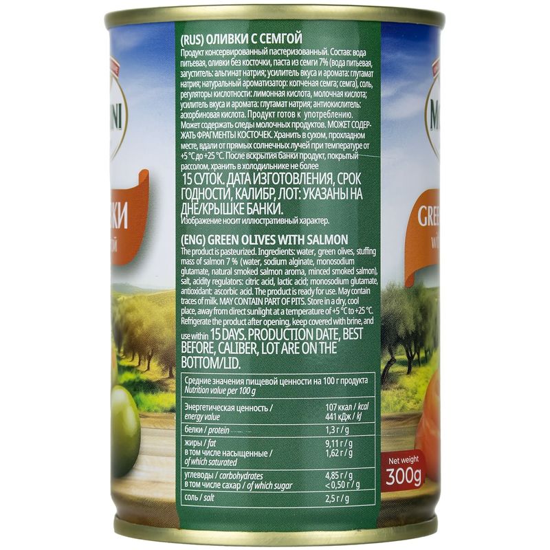 

Оливки Monini с семгой 300 г