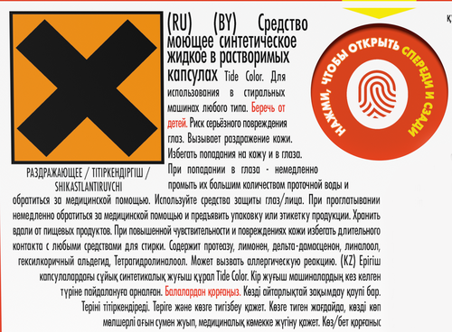 

Капсулы для стирки Tide Color Все в одном Pods 10 шт. х 16.8 г