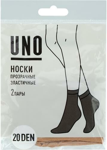 Носки Uno женские 20Д бежевые 2 пары one size