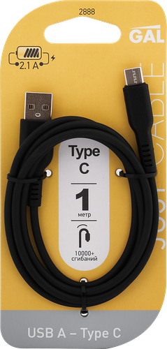 Кабель GAL 2888 USB-Type-C 2A, 1м