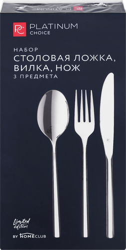

Набор столовый Platinum Choice 3 предмета: ложка, вилка, нож, Арт. TR-9915