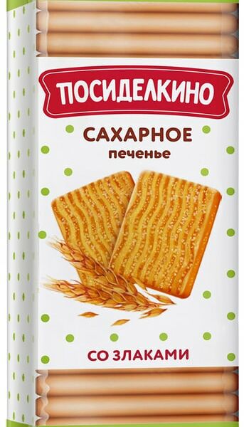 Печенье Посиделкино сахарное со злаками 380г
