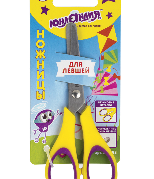 Ножницы детские Юнландия Воздушный змей для левши, 125 мм