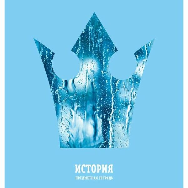 Тетрадь предметная BG Подсказки История клетка А5, 48 л