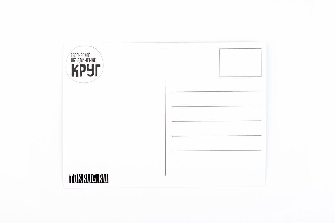 

Открытка "Желаю найти свою судьбу"