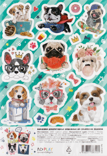 

Наклейки декоративные ND Play бумажные А5