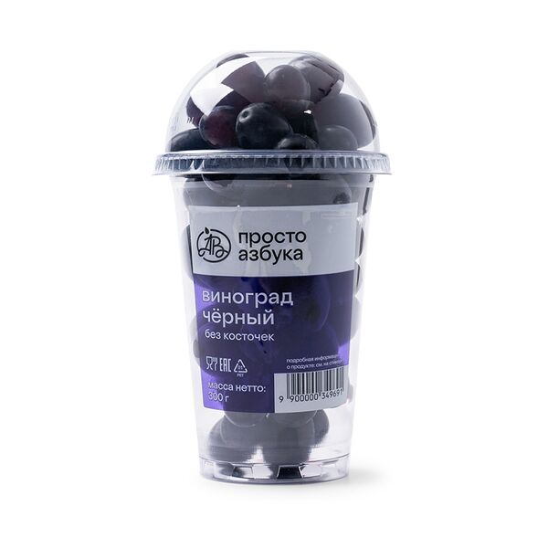 Виноград черный б/к