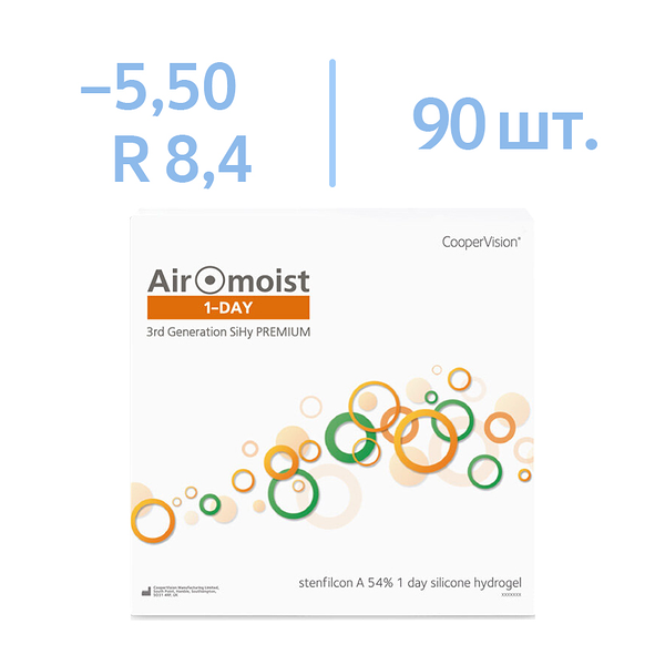 Линзы CooperVision Airomoist 1-Day BC 8.4 SPH -5.50 90 шт