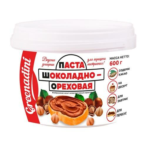 Паста Greenadini шоколадная с орехом, 600 г